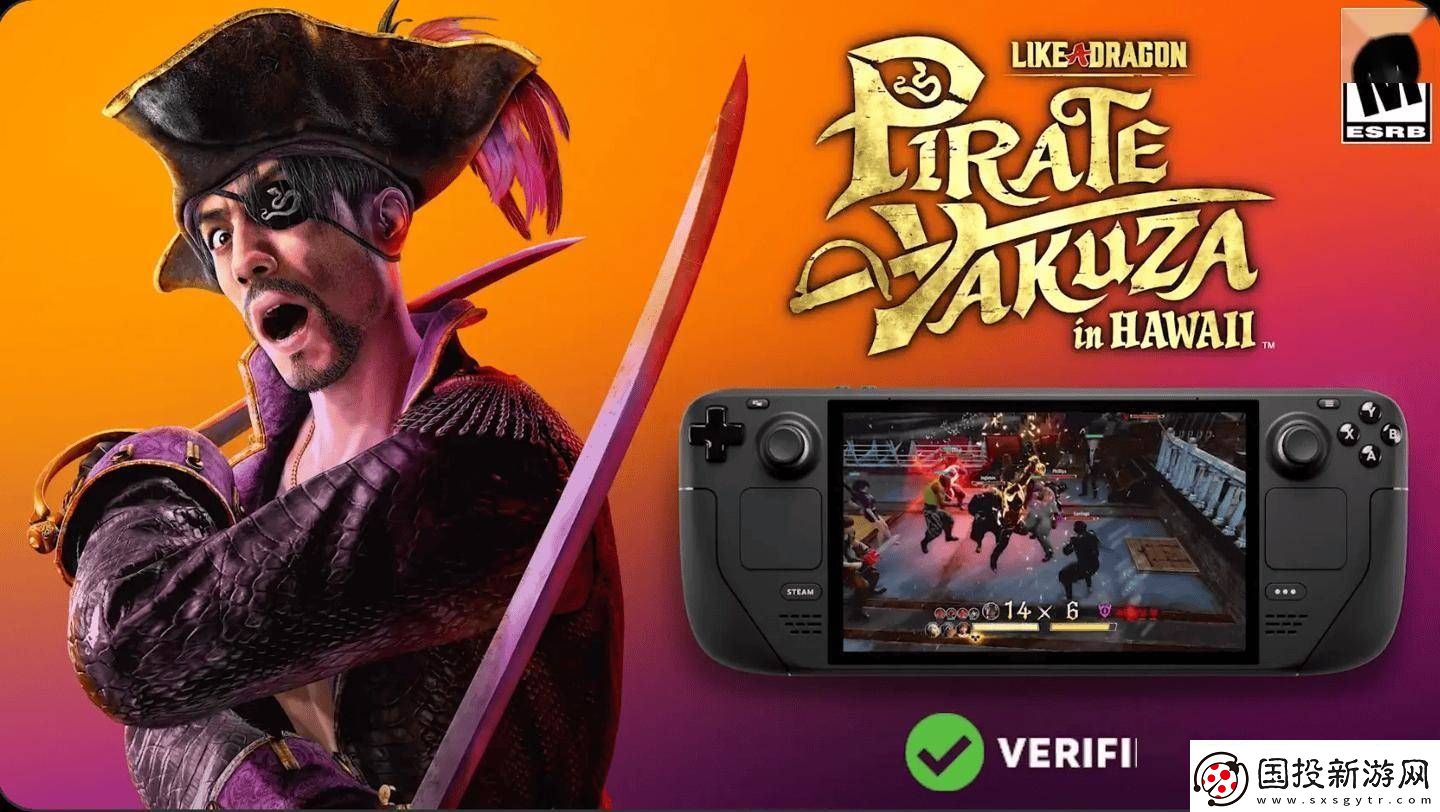人中之龙8外传夏威夷冒险登陆Steam