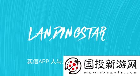 实信app官方下载