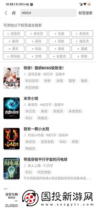 搜书吧安卓版下载安装
