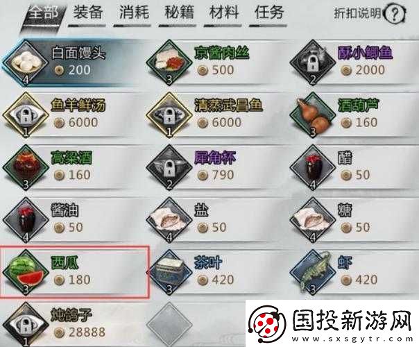 我的侠客游戏中童子尿获取攻略
