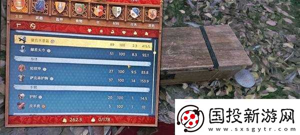 天国拯救2宝藏大全