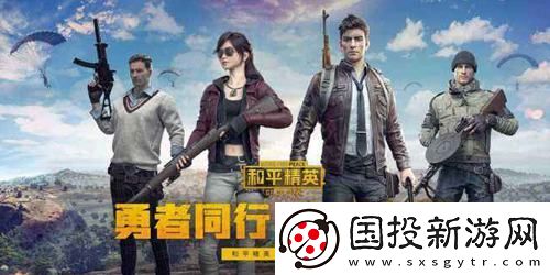 和平精英南瓜骑士皮肤怎么获得