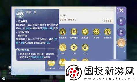 梦幻新诛仙