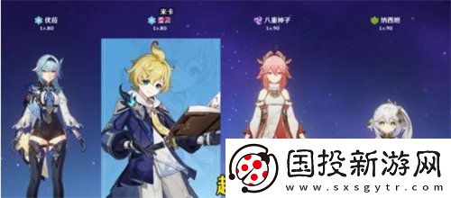 原神米卡怎么培养