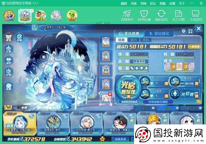 奥拉星手游端午大闯关活动全解析