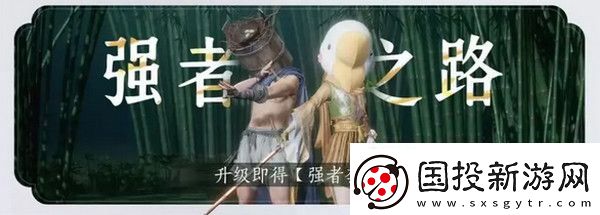 燕云十六声免费时装如何获取
