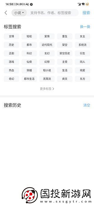 搜书吧安卓版下载安装