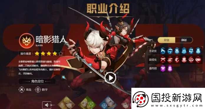 龙之谷世界职业哪个强