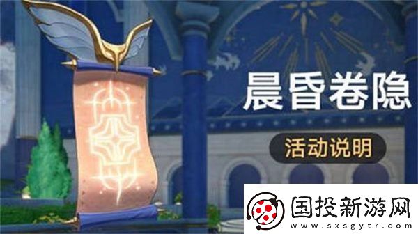 崩坏星穹铁道晨昏卷隐活动配队攻略