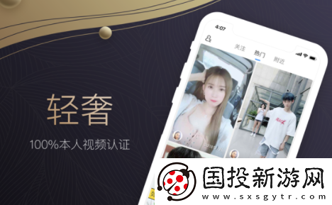 轻奢app安卓版下载