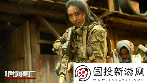 电影绝地逃亡今日上线