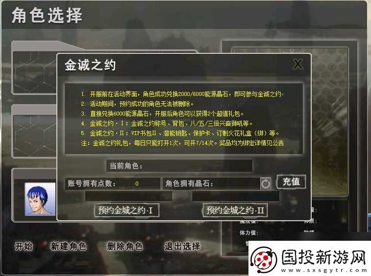 奔赴新程
