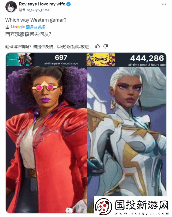 漫威争锋、星鸣特攻人气对比引热议