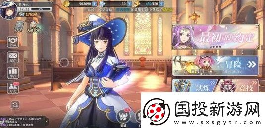 启源女神梅林阵容怎么选