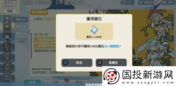 不是元神怎么玩