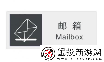 花瓣邮箱app下载