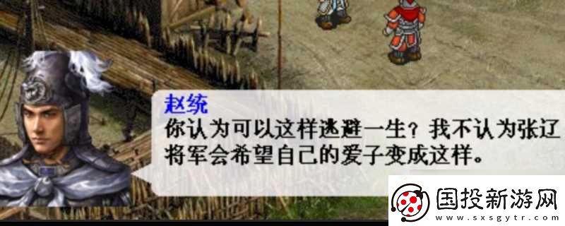 姜维传沔阳之战打法技巧推荐
