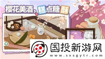刺客信条英灵殿门栓被锁住了怎么办