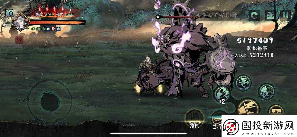 影之刃3黑魔伤在哪爆