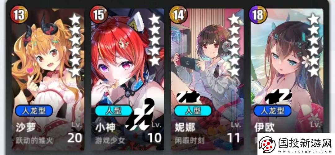 百分之一菜刀组队攻略思路