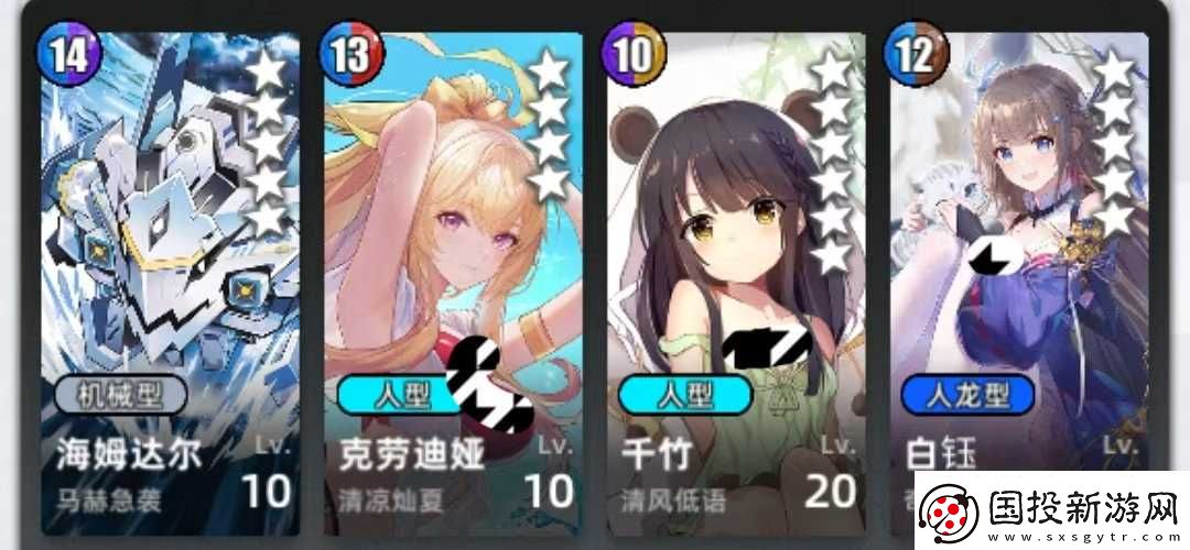 百分之一菜刀组队攻略思路