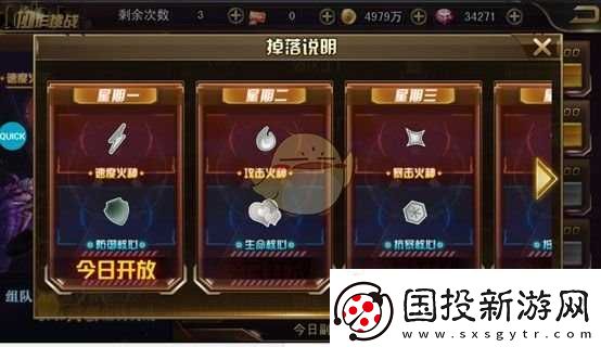 女神危机组队探险玩法介绍