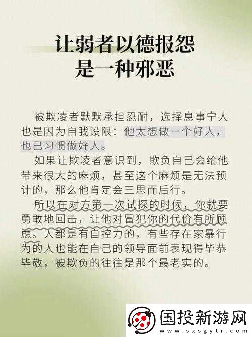 少爷**胯下秘书深喉事件引发热议