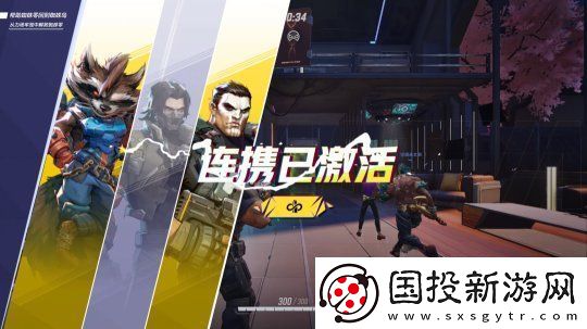 漫威争锋