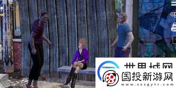 特工17小混混女好感通关攻略