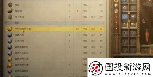 天国拯救2偷盗不被通缉方法