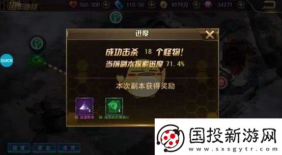 女神危机组队探险玩法介绍