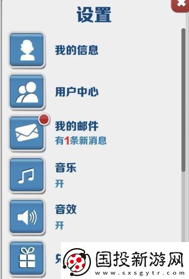 地铁跑酷10个永久兑换码冰岛