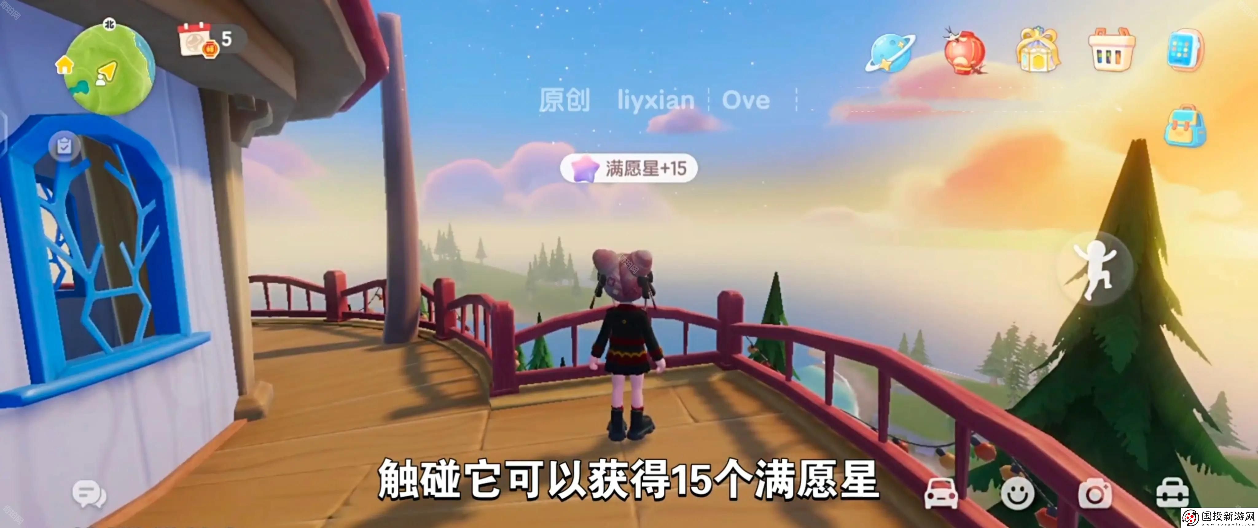 心动小镇灯彩结良宵第四天灯笼泡泡在哪