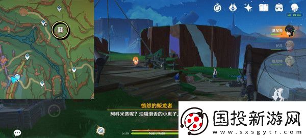 原神勇士的每一面任务如何完成