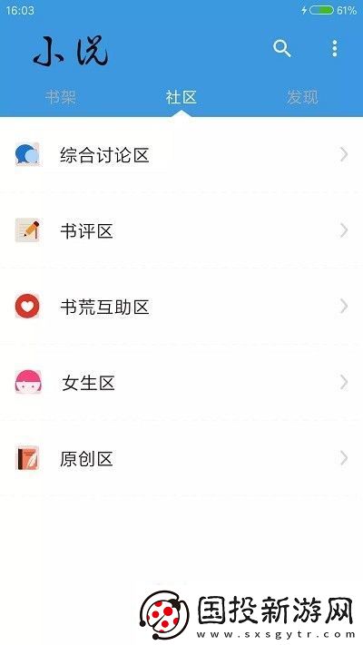 掌酷阅读最新版下载安装