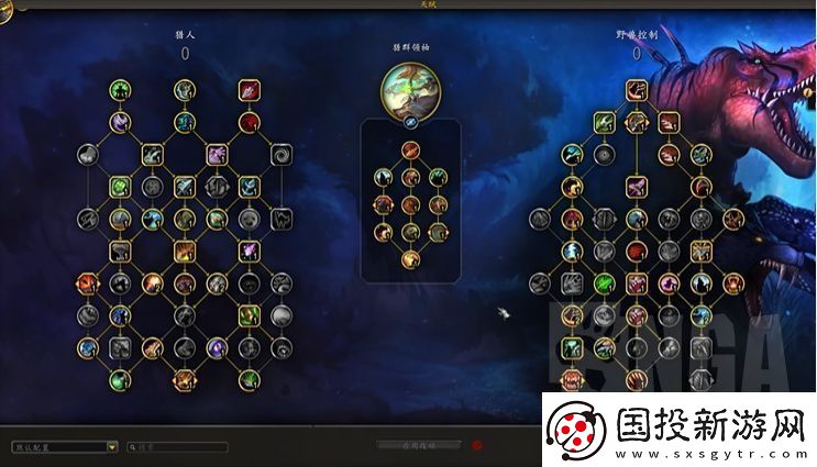 魔兽世界11.1兽王猎天赋加点