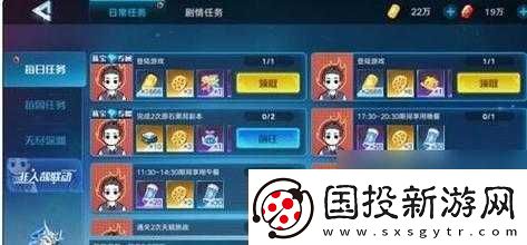 奥拉星手游世界之钥获取途径全解析