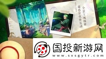 航海王梦想指针兑换码2024最新大全