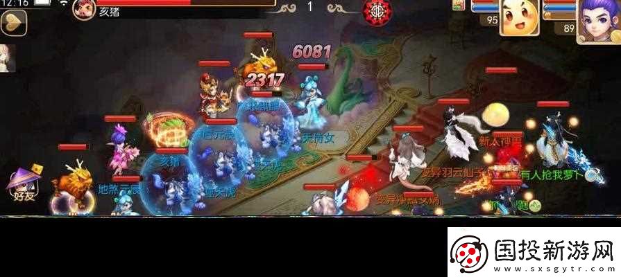 梦幻西游钓鱼大赛怎么玩