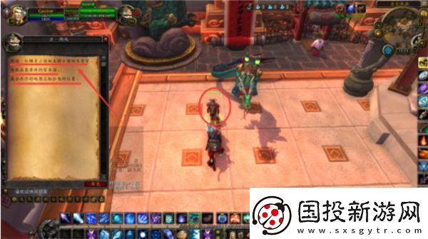 魔兽世界云端翔龙骑士团声望如何开启