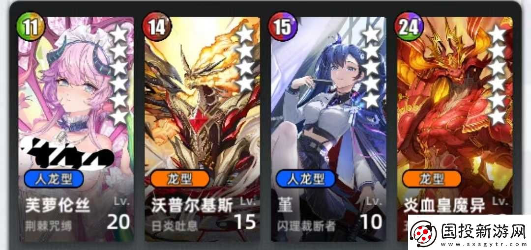 百分之一菜刀组队攻略思路