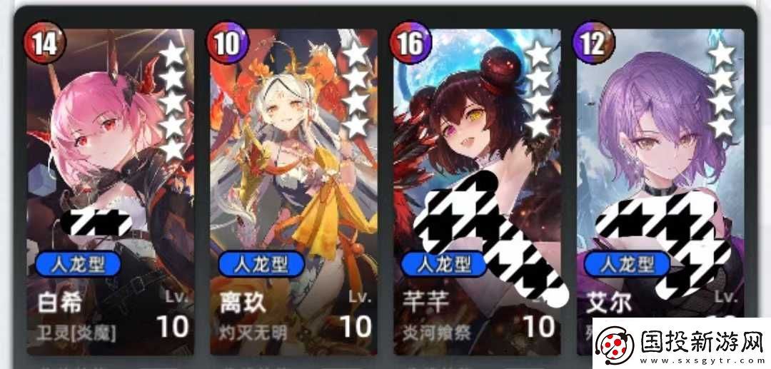 百分之一菜刀组队攻略思路