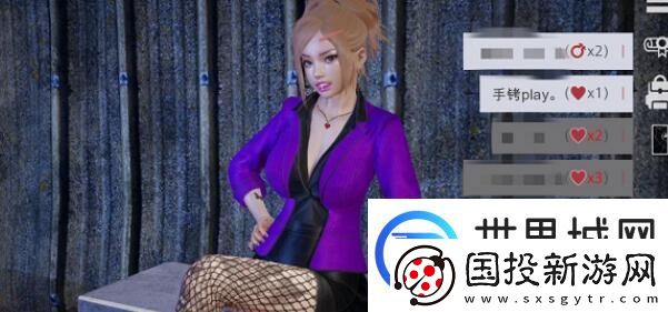 特工17小混混女好感通关攻略
