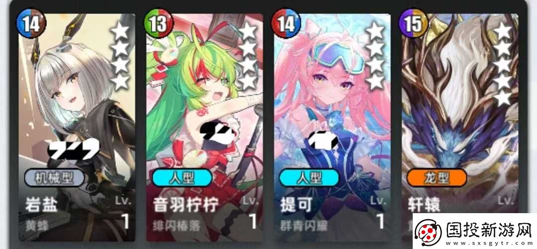 百分之一菜刀组队攻略思路