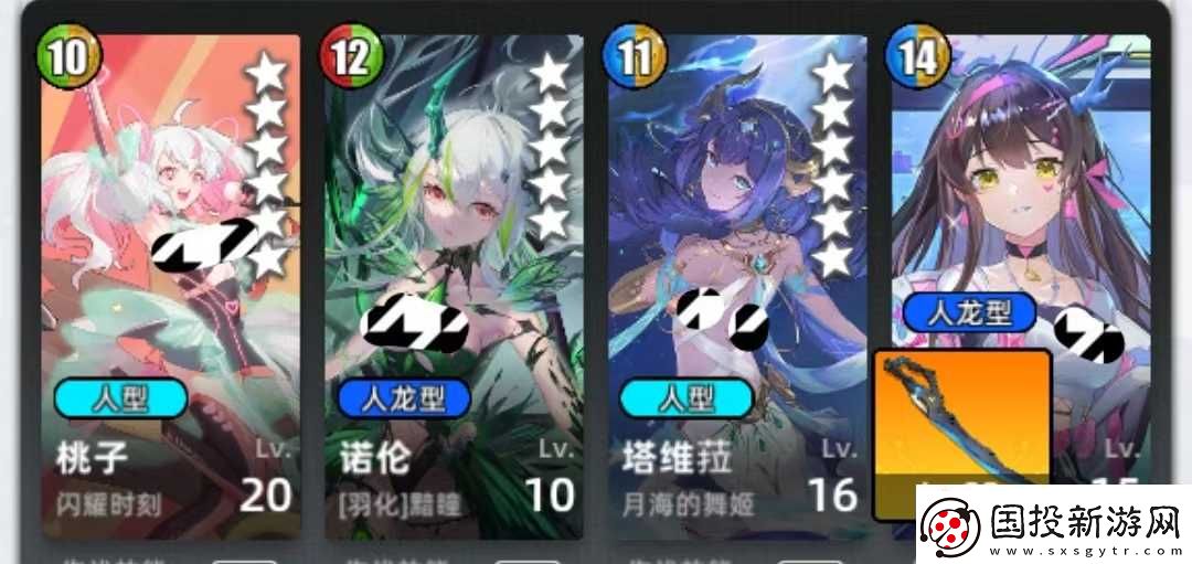百分之一冷落雪组队攻略思路