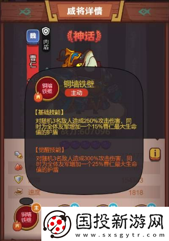 咸鱼之王俱乐部boss关羽怎么打伤害高