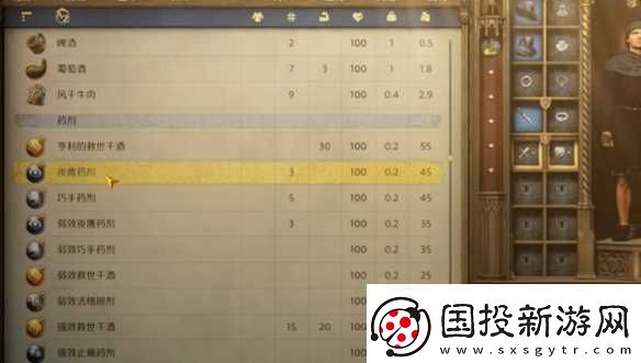天国拯救2偷盗不被通缉方法