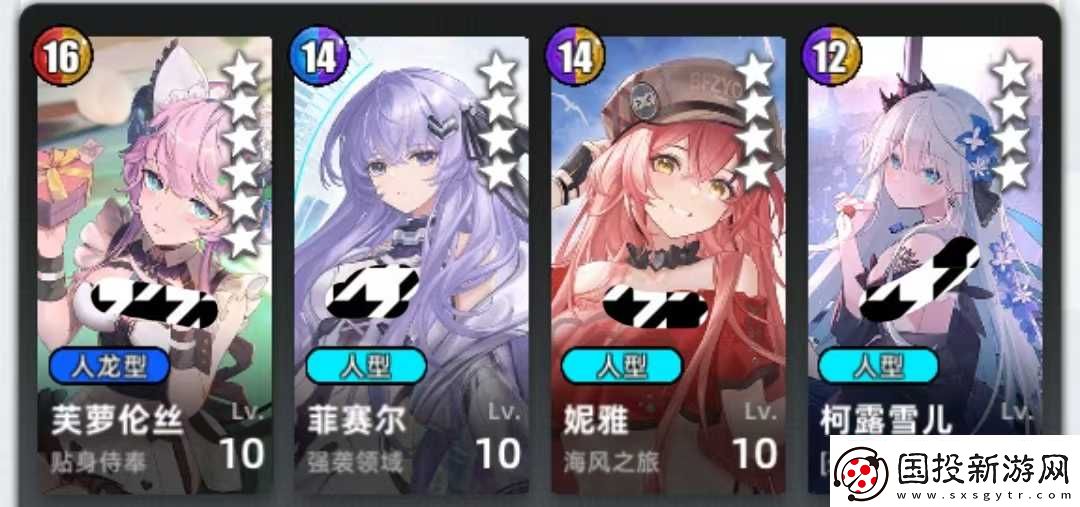 百分之一冷落雪组队攻略思路