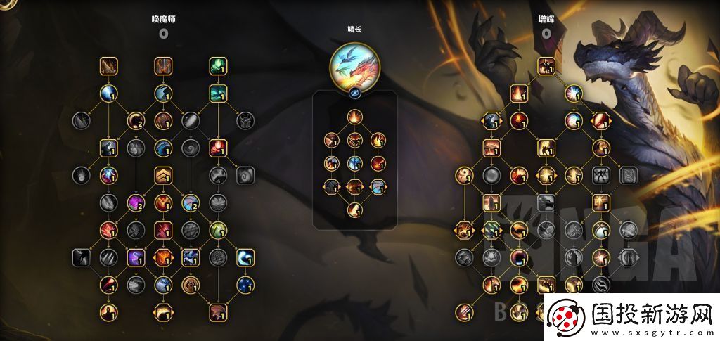 魔兽世界11.1增辉唤魔师天赋加点