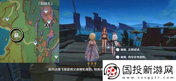 原神勇士的每一面任务如何完成